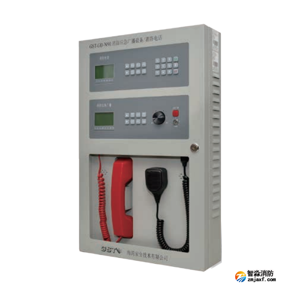 海灣GST-GD-N90廣播電話(huà)系統(tǒng)一體機(jī)